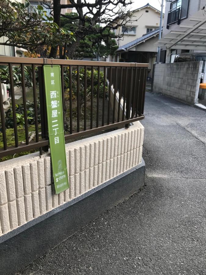 West Crab Base Vila Hiroshima Exterior foto
